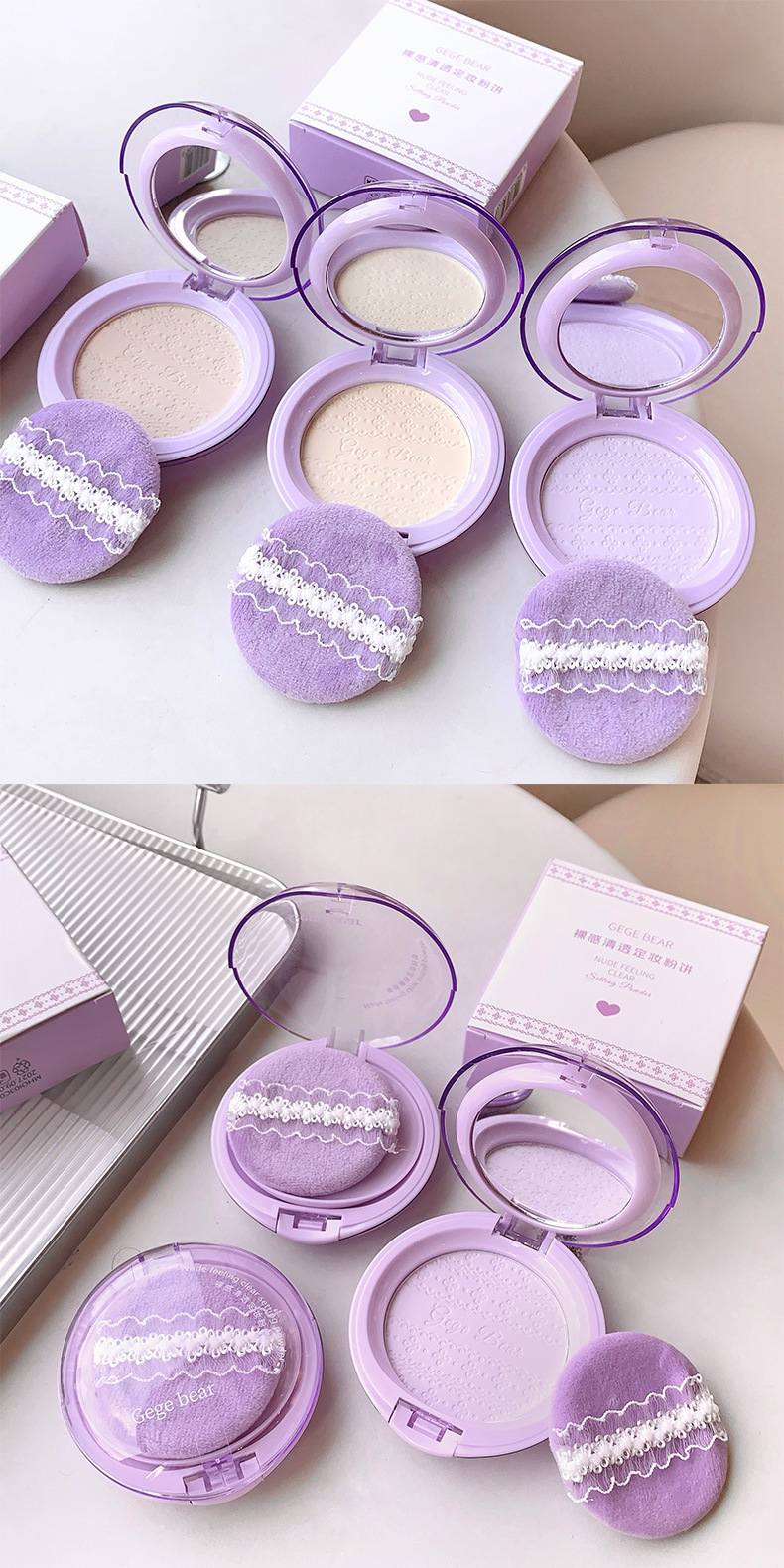 Gege bear裸感清透定妆粉饼柔焦雾面控油遮瑕持久防水防汗不脱妆详情13
