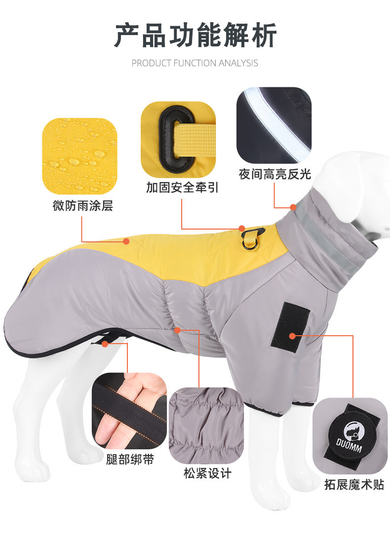 Winter pet two-legged cotton clothes, large dog reflective warm dog clothes wholesale, thickened dog clothes pic 22