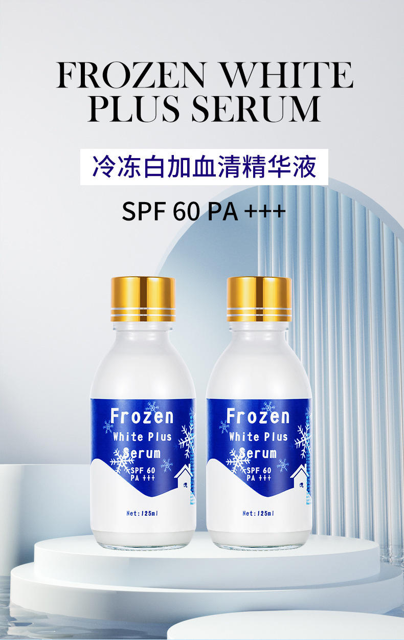 【 Exclusive for Cross-border Trade 】 All-English Frozen White Body Wash and Body Care Set - Arbutin Moisturizing Body Lotion pic 11