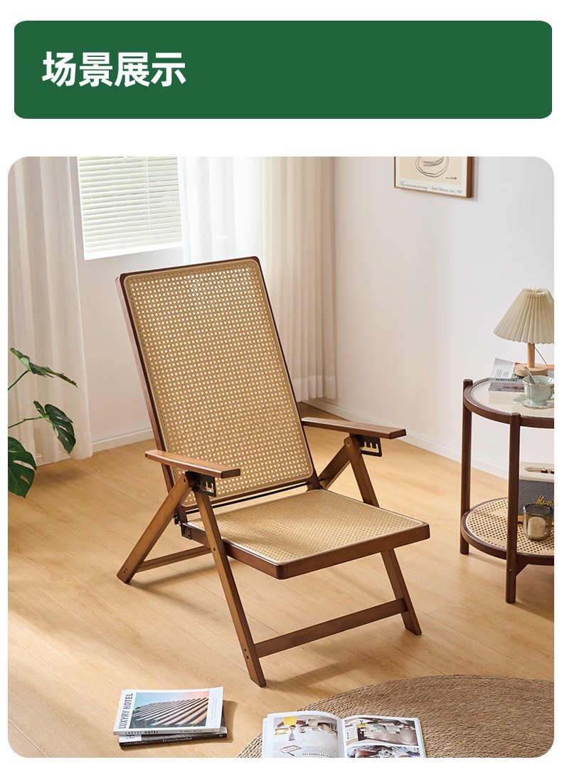 YEZHULIN五档调节藤编折叠椅阳台庭院户外休闲椅藤编折叠椅定制详情18
