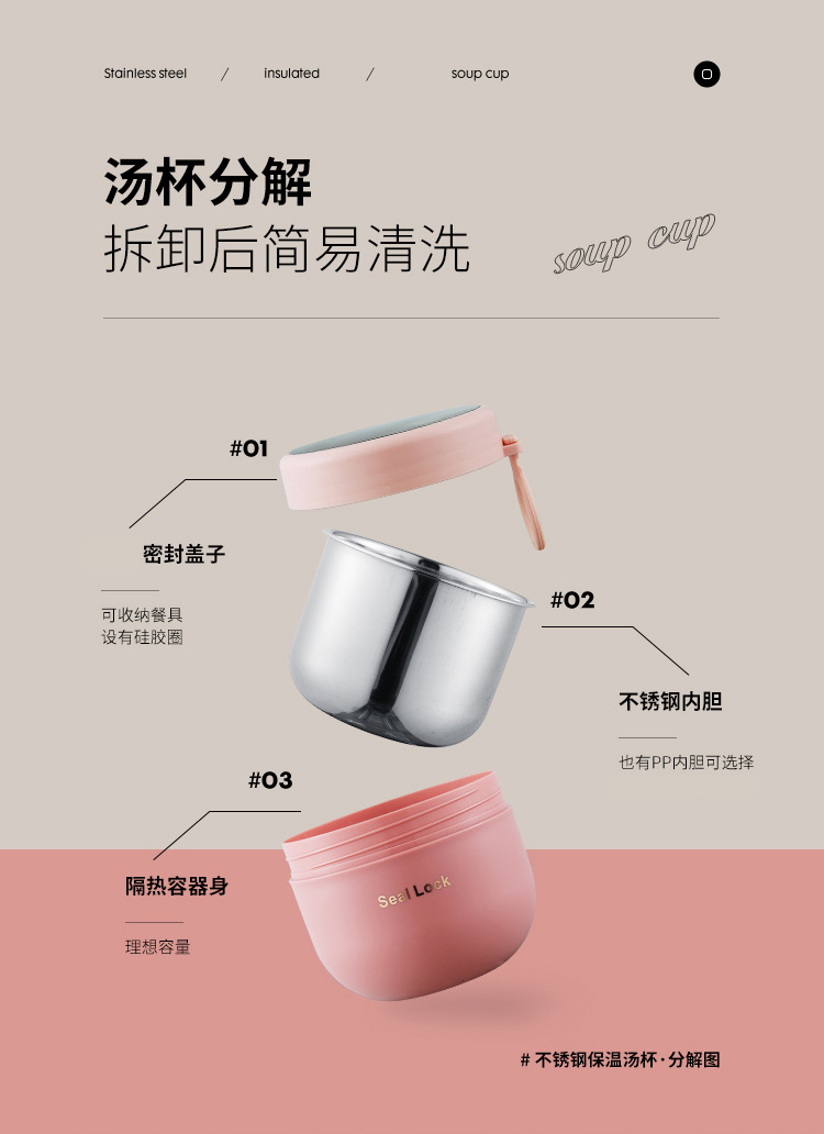 新款创意学生塑料早餐杯 不锈钢保温汤杯燕麦杯手提便携厂家批发 pic 10