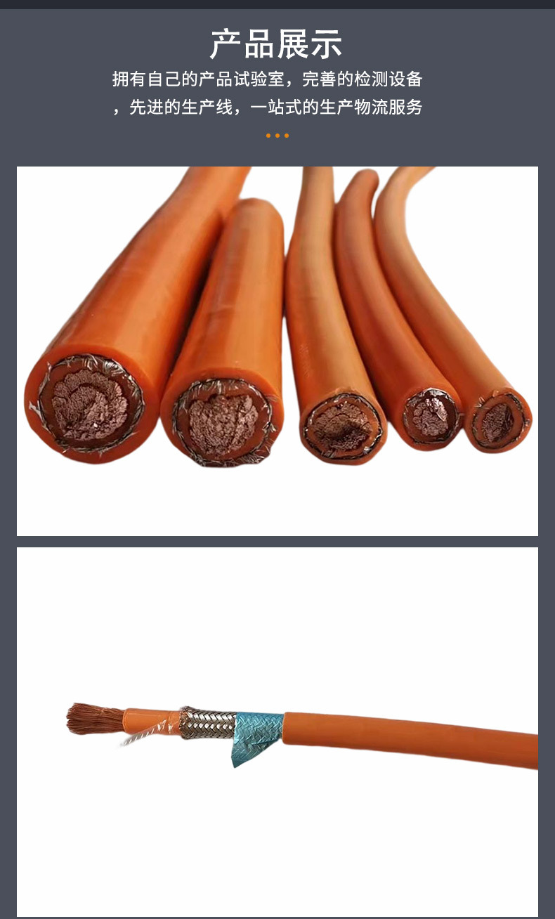 新能源汽车电线XLPE无氧纯铜绝缘高温高压屏蔽电缆EV硅胶线材批发详情18