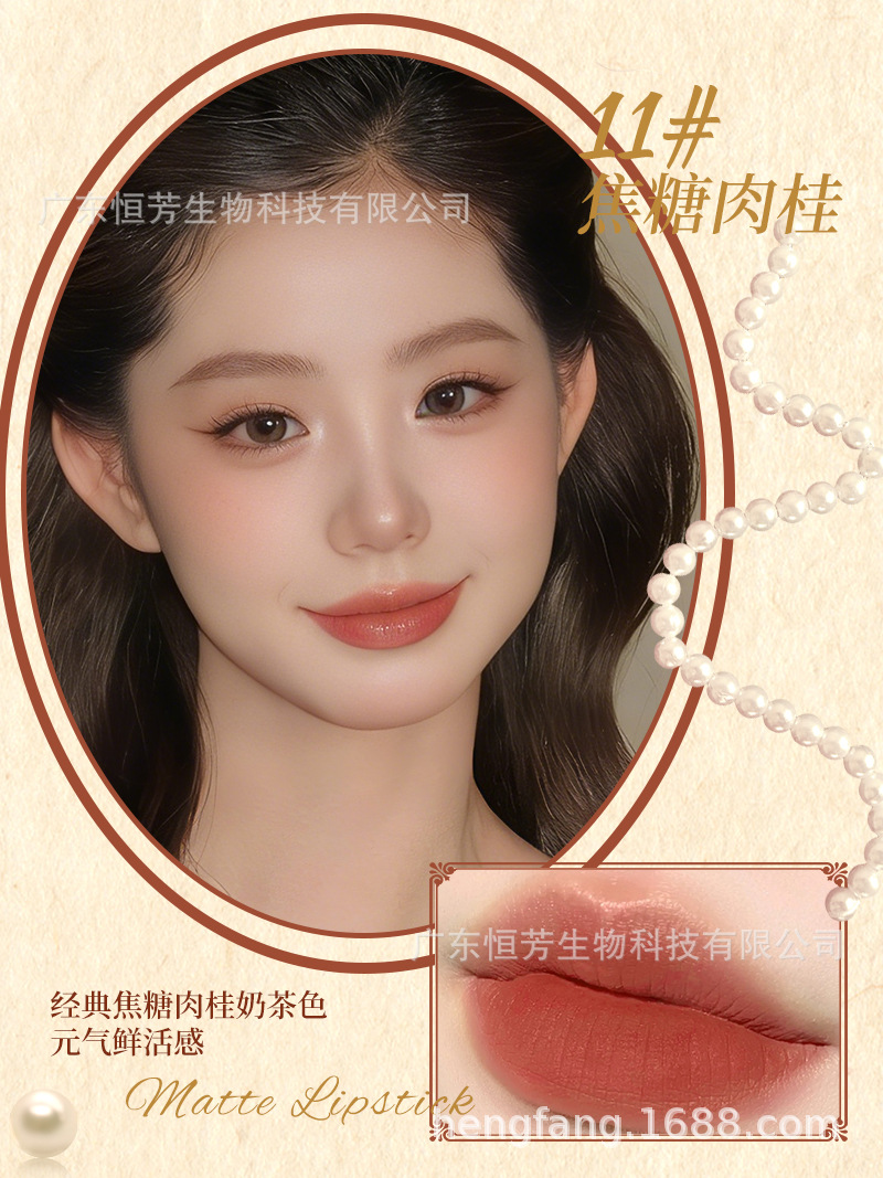 Mansili Smooth and matte Lipstick with velvet matte finish, color and whitening effect, not easy to stick to cups, cosmetics wholesale pic 3