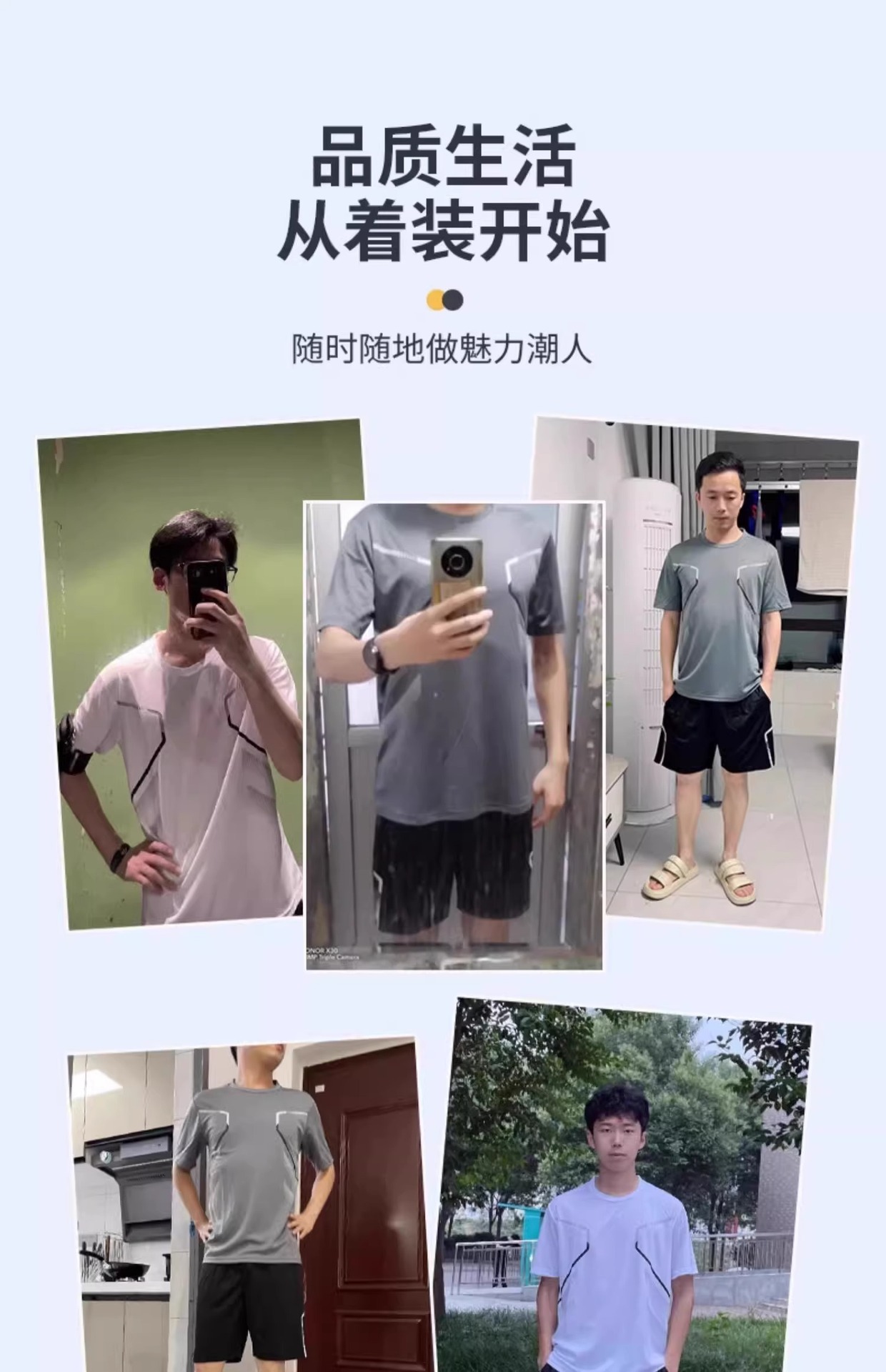 运动服套装男跑步短袖冰丝夏季速干衣篮球服羽毛健身衣服短裤夏天详情2