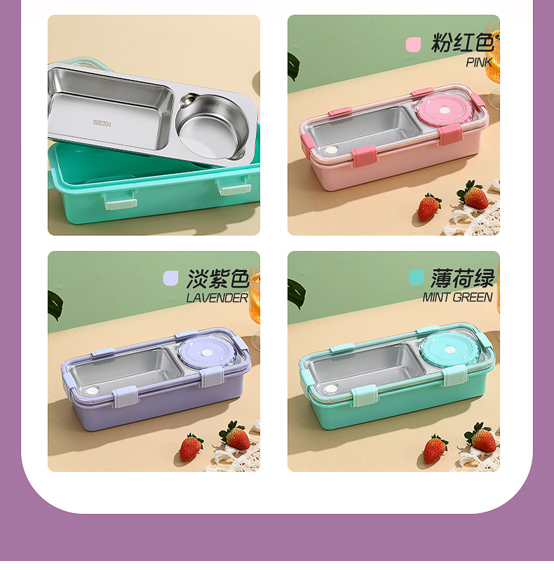 密封带扣轻食304不锈钢餐盒两格带碗可加热上班族便携式便当盒详情10