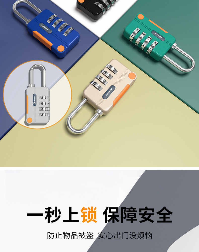 跨境专供密码锁箱包健身房柜子密码挂锁钢丝锁防盗小型防丢绳锁详情5