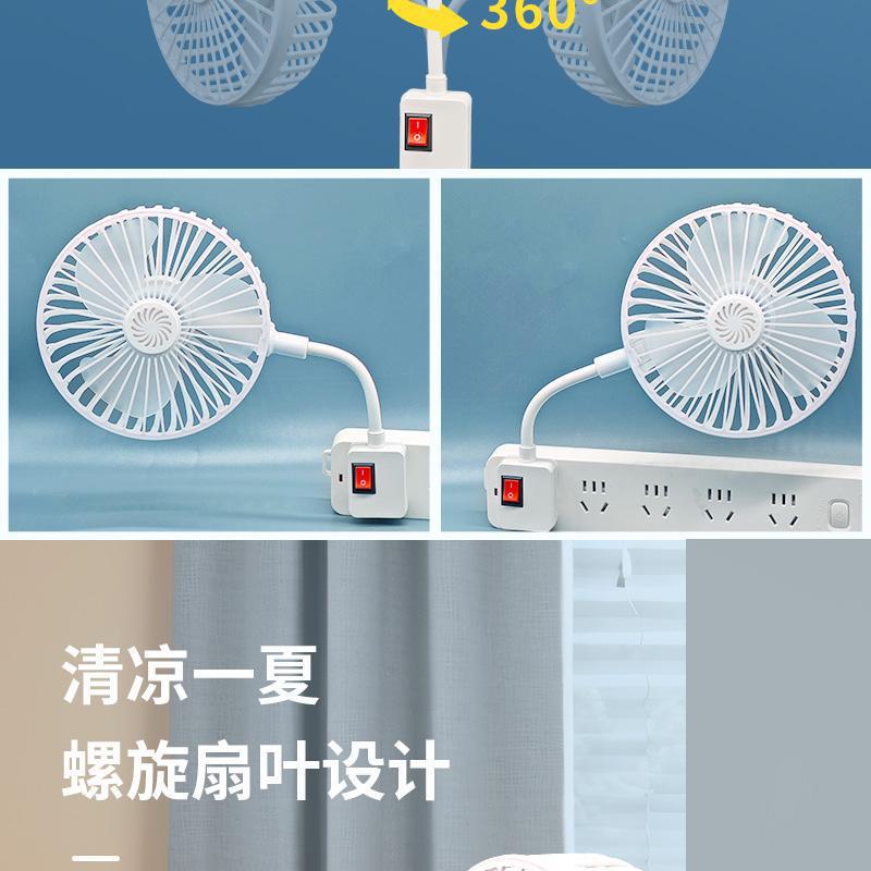 新升级网罩款香薰小风扇静音大风力万向三插一体厨房卧室风扇批发详情9