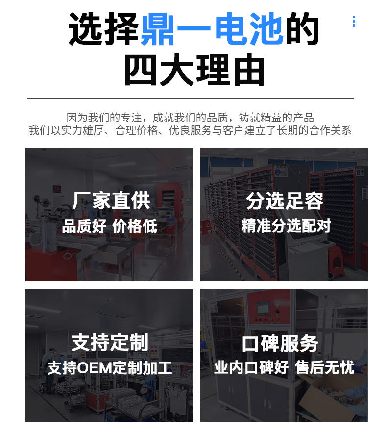 21700锂电池东磁40P动力5C高倍率4500mah电动工具手筒50E储能电池详情3