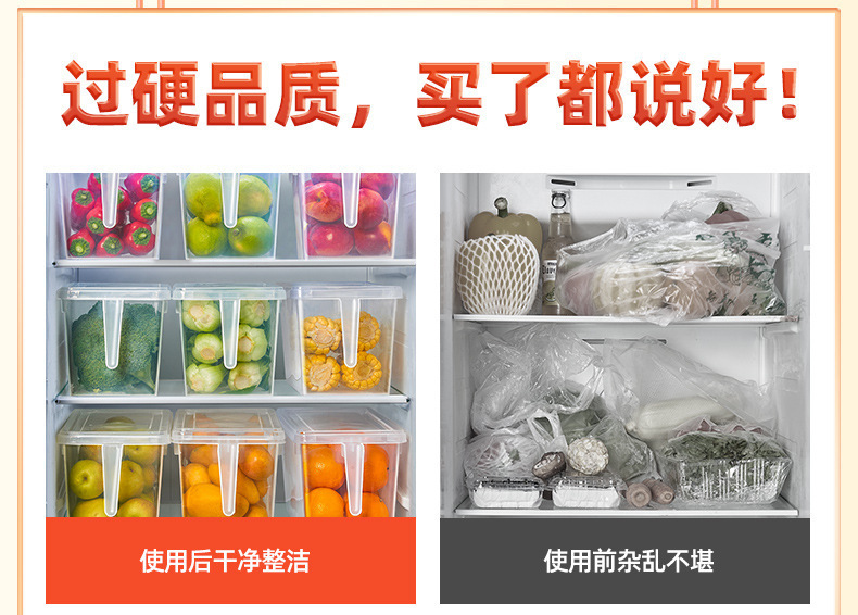 Refrigerator storage box, food-grade fresh-keeping box, kitchen vegetable and fruit special egg box, frozen egg storage box pic 2