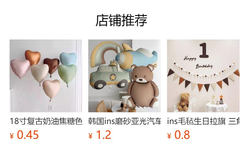 40寸ins风复古橄榄绿婴儿粉蓝数字气球 生日派对装饰布置铝膜气球详情1