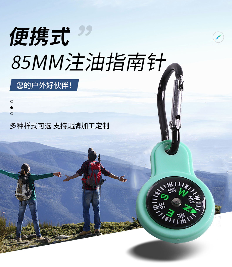 Portable mini compass, mountain climbing buckle, compass, high-precision mountain climbing and camping aluminum alloy hanging buckle, compass pic 2