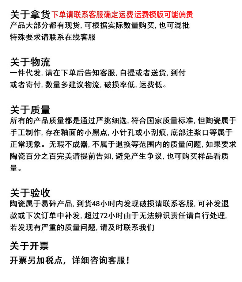 2024芝麻花边餐具简约北欧ins风碗盘组合碗碟套装家用批发轻奢餐具详情2