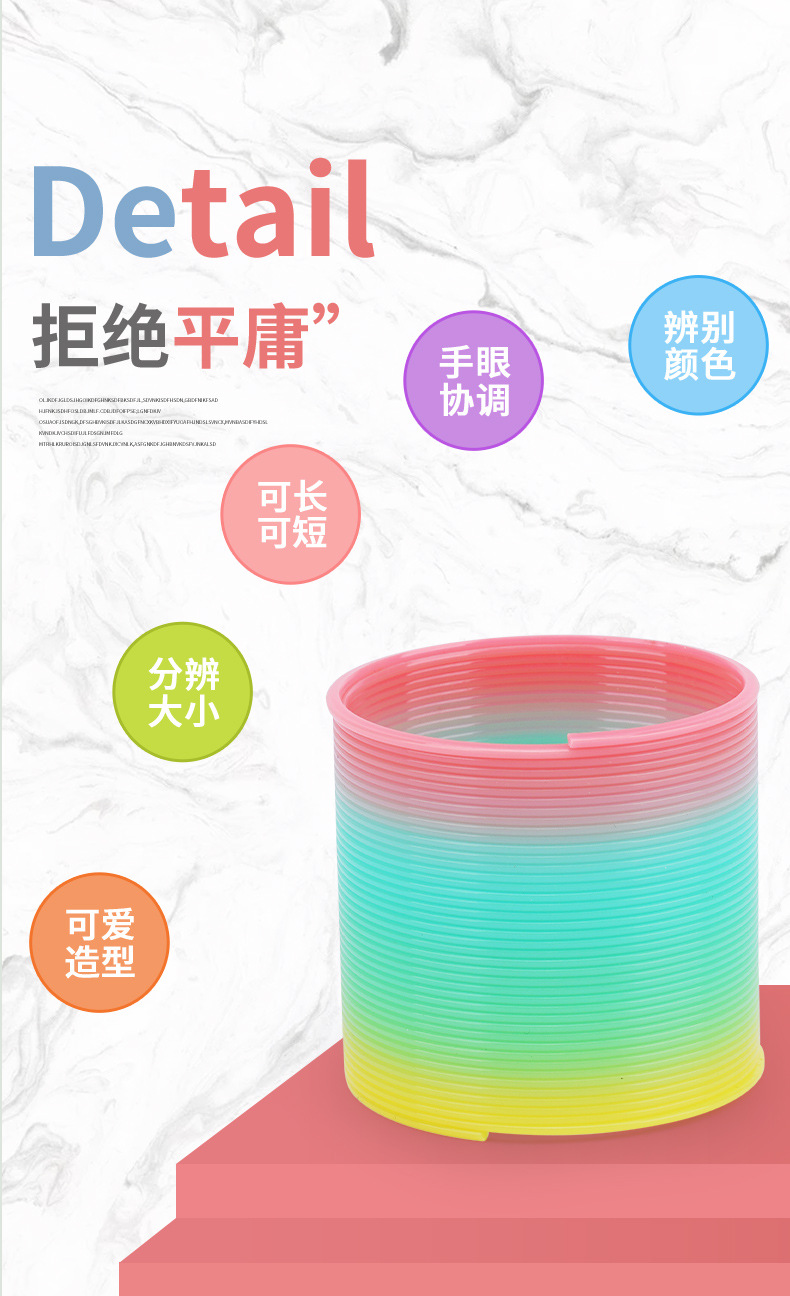 521A model small rainbow ring Spring ring Seven-color small magic hula hoop 5.2*5CM lantern plastic wholesale pic 5