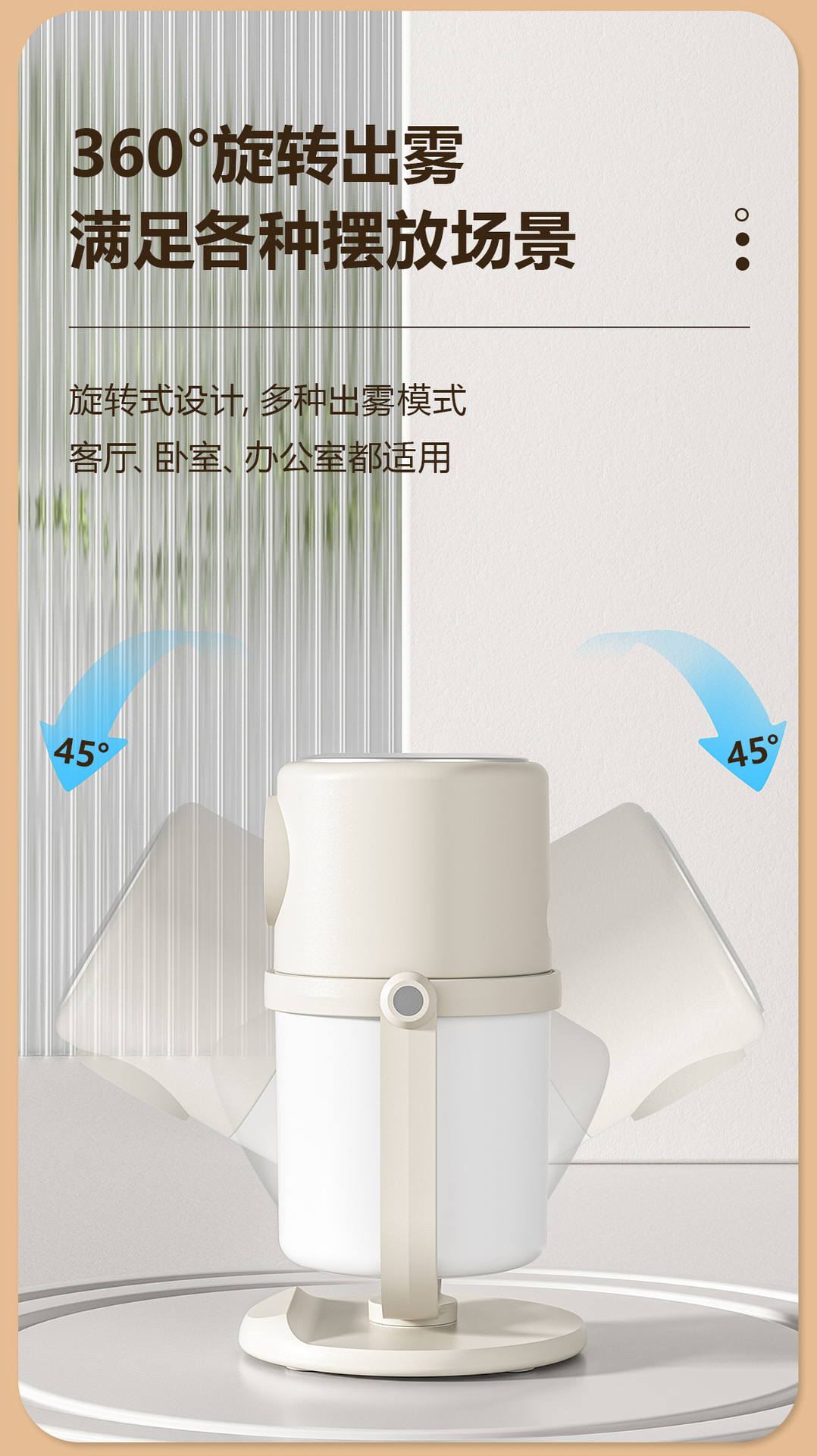 New 360° rotating humidifier, usb air purifier, home and office silent night light, compact pic 9
