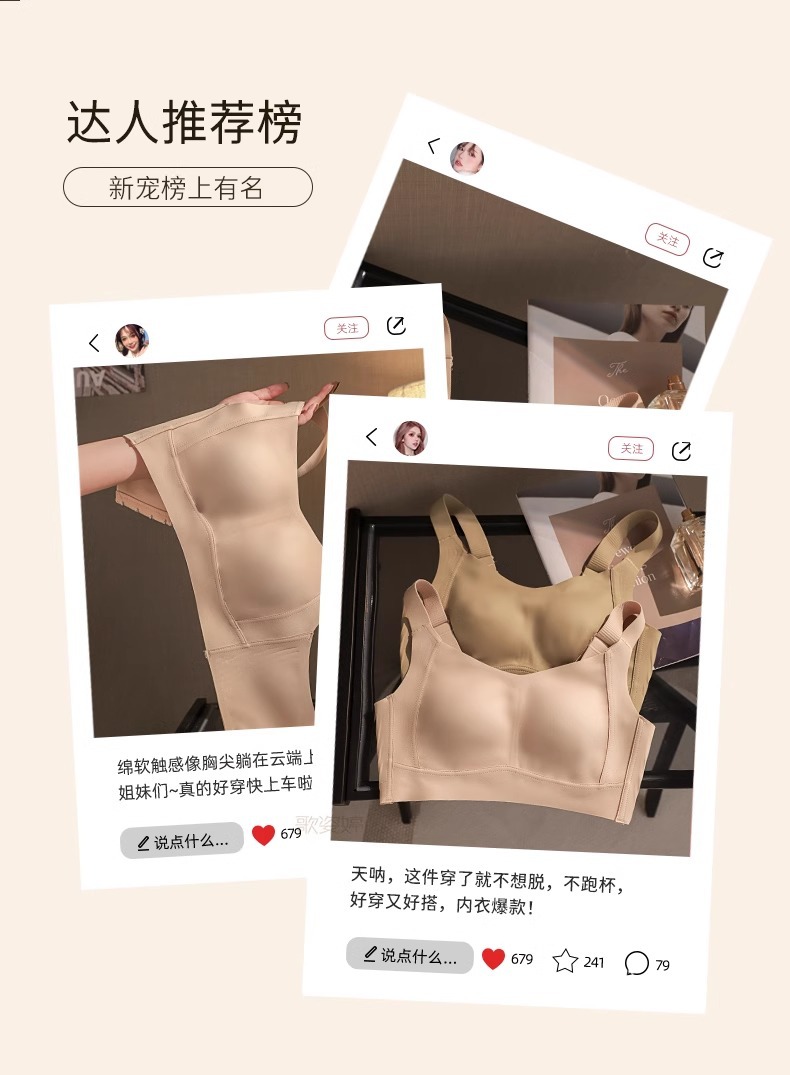 无痕大胸显小内衣女全罩杯薄款调整型收副乳上托防下垂大码文胸罩详情6