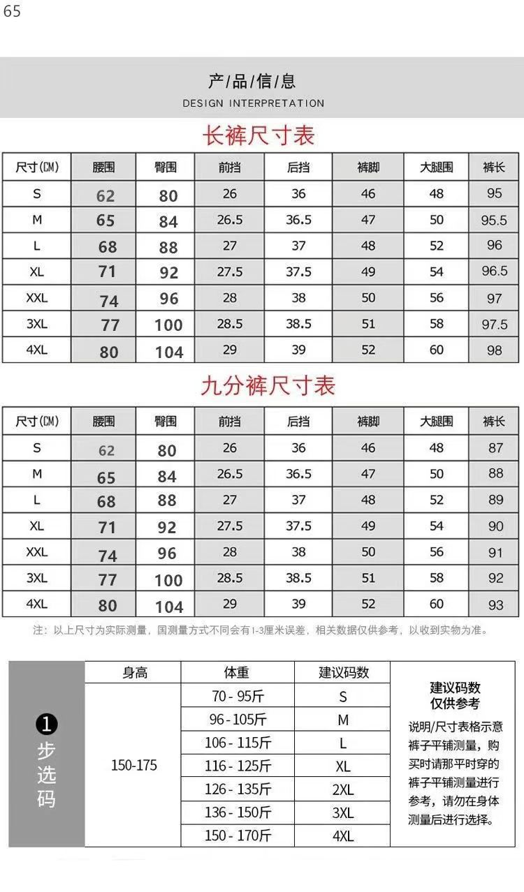 黑色休闲百搭时尚九分微喇叭春夏新款女士长裤松紧高腰弹力夏季薄详情9