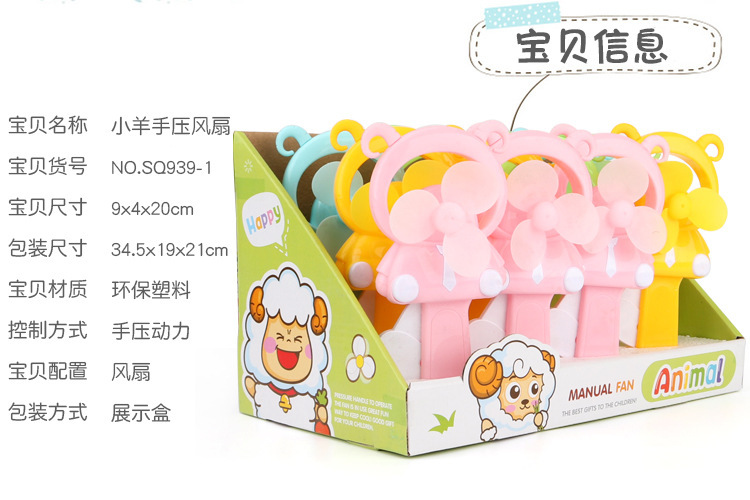 卡通迷你手压风扇儿童学生手持便携式双头小风扇厂家直销可印logo详情50