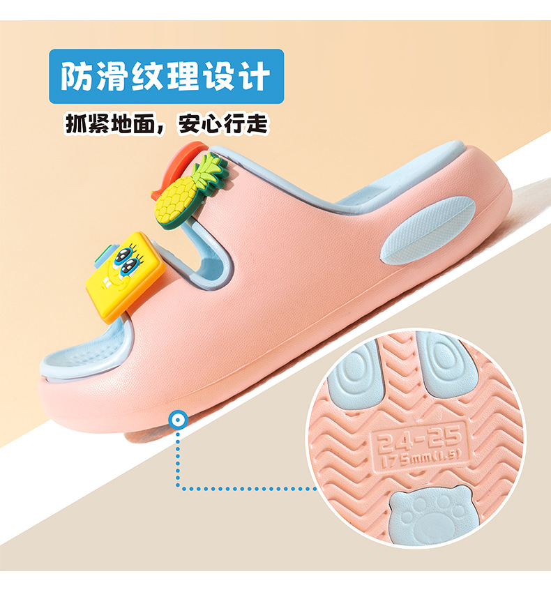海绵宝宝童鞋儿童拖鞋男童女童浴室鞋子居家2025夏季新款卡通凉拖详情5