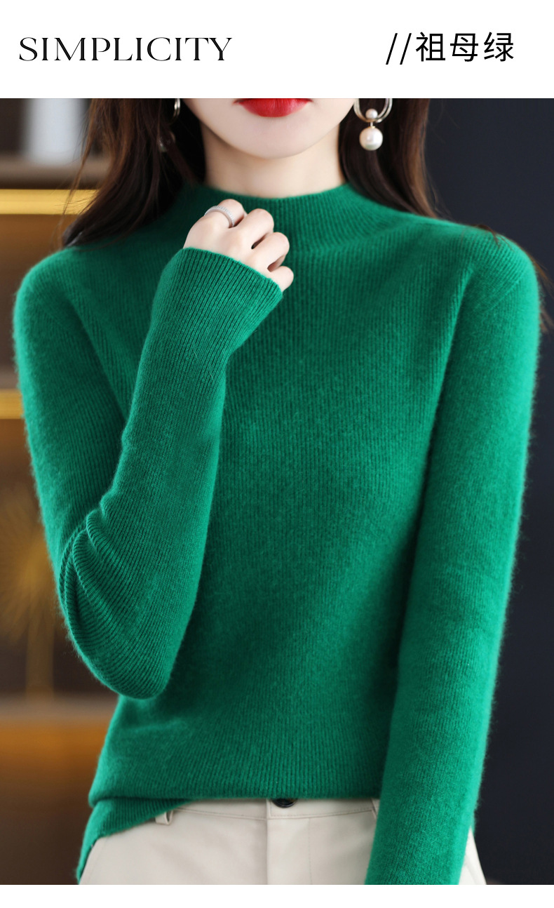 女装简约小立领针织毛衫内搭修身打底衫百搭半高领一线成衣毛衣女详情58