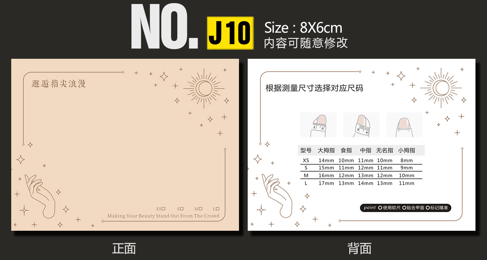 J10-深圳.jpg