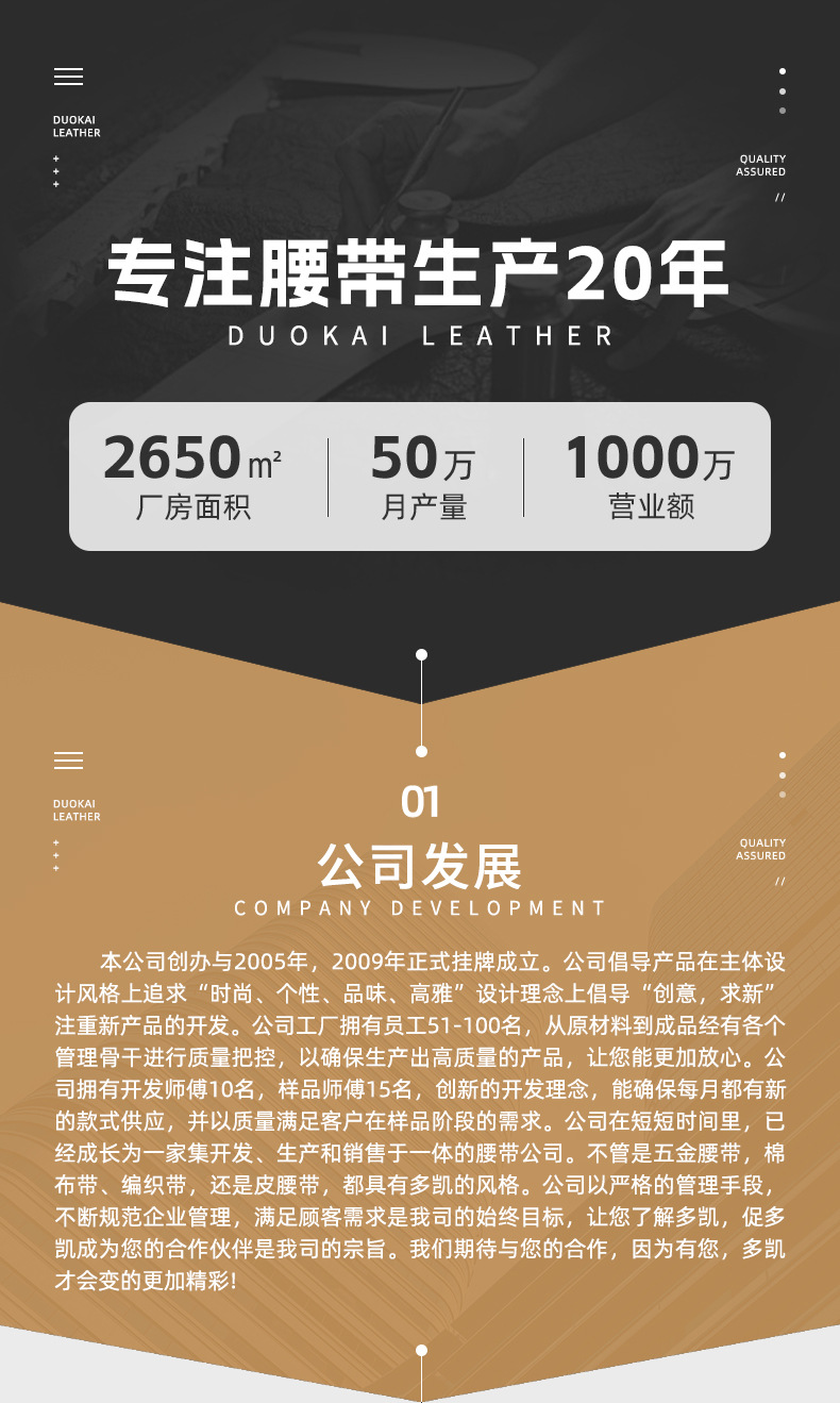 男士皮带批发编织弹力休闲男士腰带合金免打孔针扣松紧潮流腰带详情9