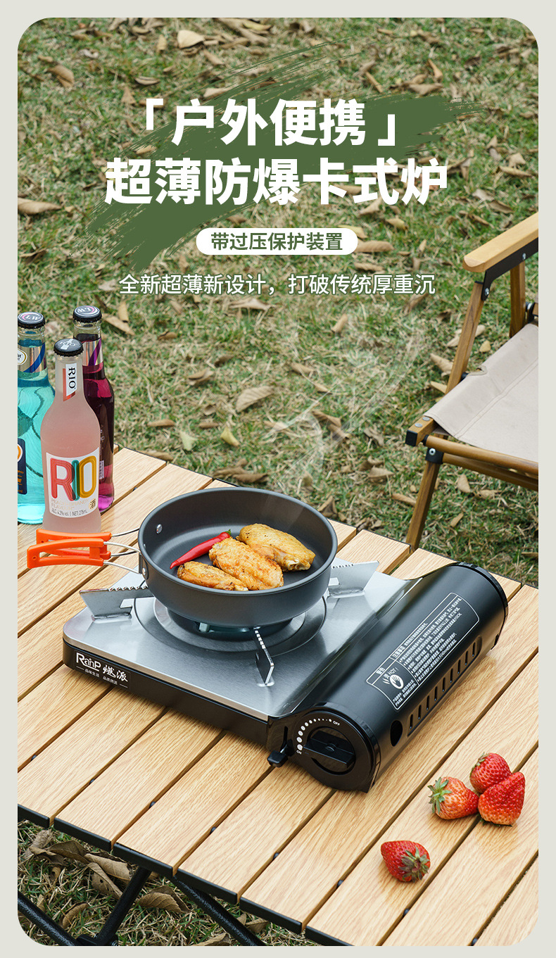 户外卡式炉便携式烧烤煤气炉野外燃气炉具瓦斯炉卡磁卡斯炉子露营详情2