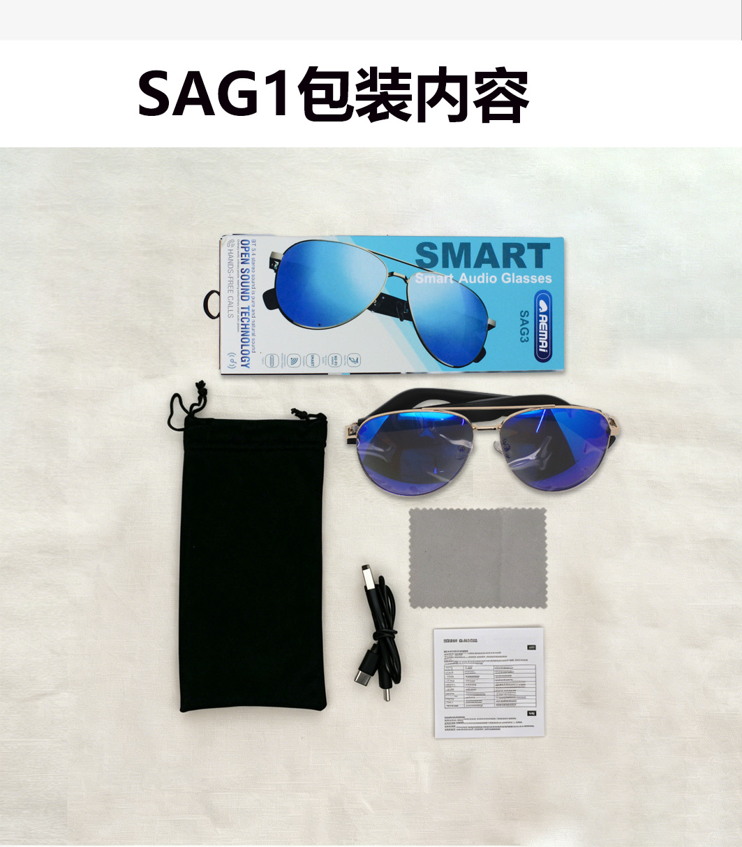新款听歌通话智能眼镜详情10