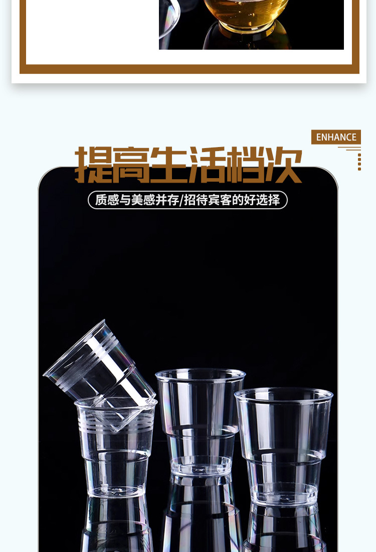 Wholesale of hardened aviation cups, disposable hard cups, transparent plastic cups, household and commercial drinking cups, high-temperature resistant drinking cups pic 6