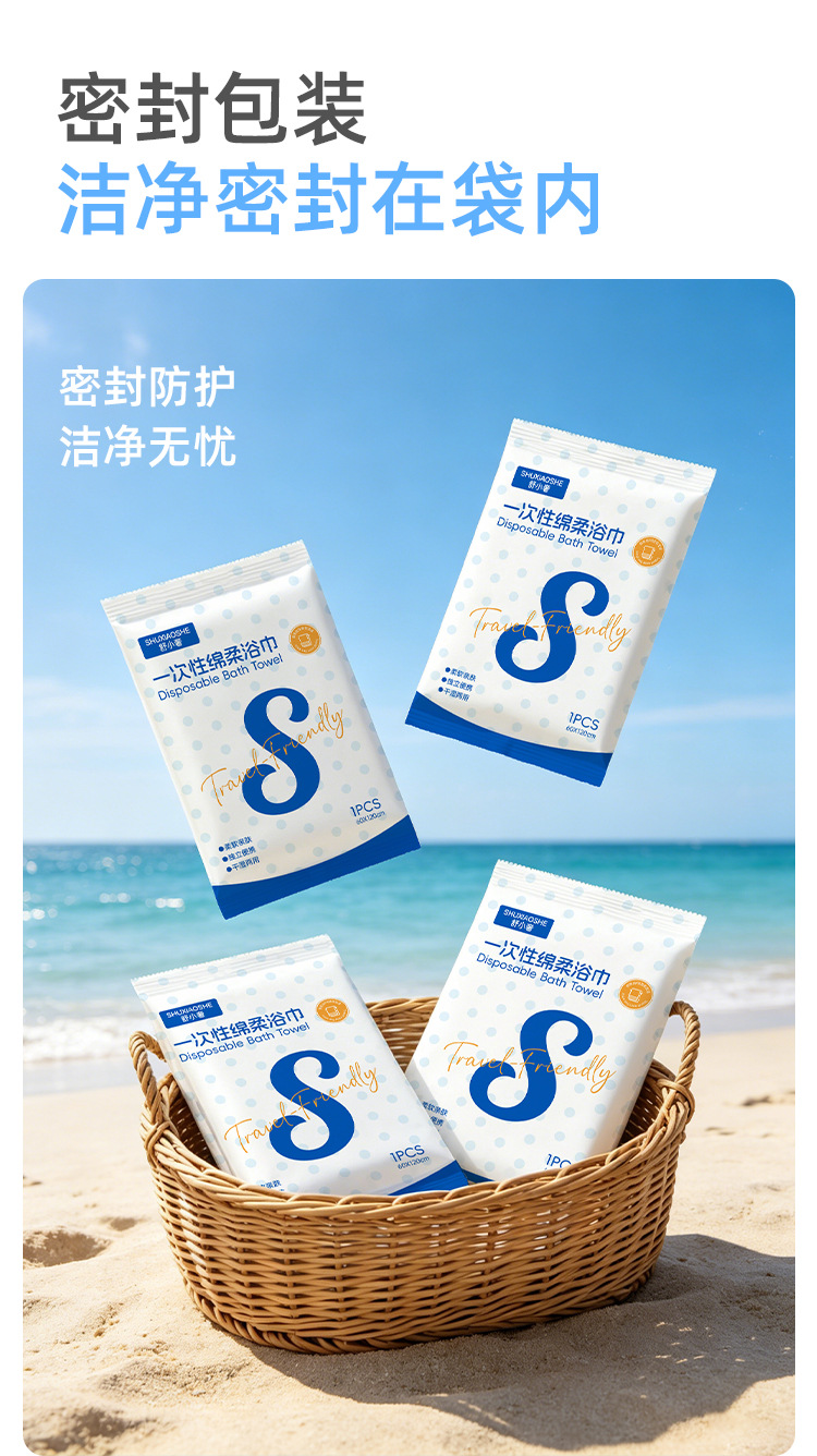 Disposable towel, bath towel, thickened face wash, soft face towel, travel hotel, outdoor individual packaging, portable bath towel pic 11