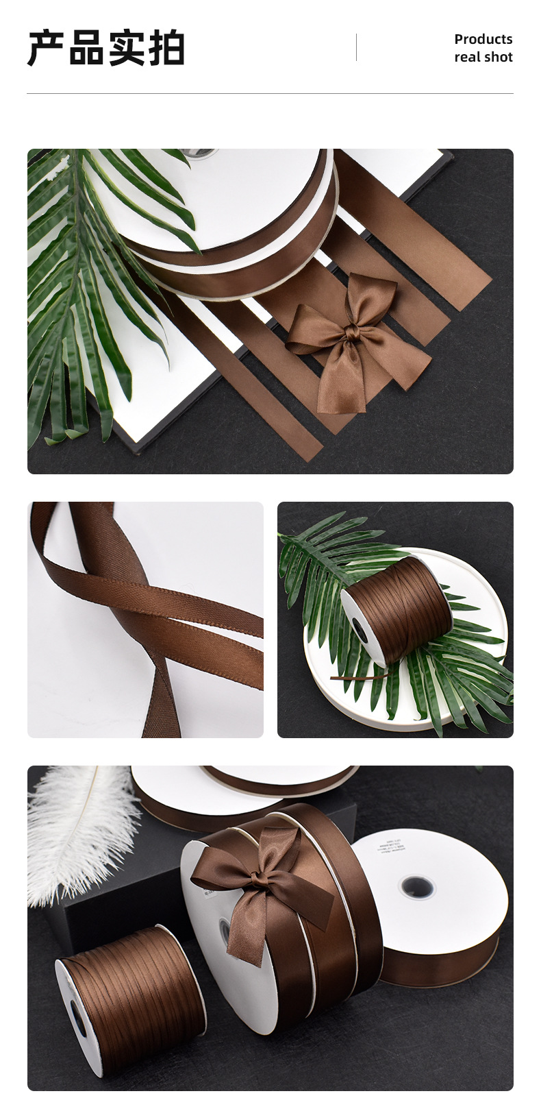 Hanfan woven ribbons, coffee-colored ribbons, 0.3 to 5 centimeters wide, gift flower decorations, handcrafted bows, colorful ribbons, clothing accessories, scarves, silk scarves, sun-protective clothing, sashes pic 8