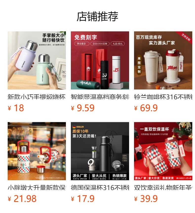 德国大容量保温杯男孩生上学专用儿童初高中生2025新款双饮水杯促详情1