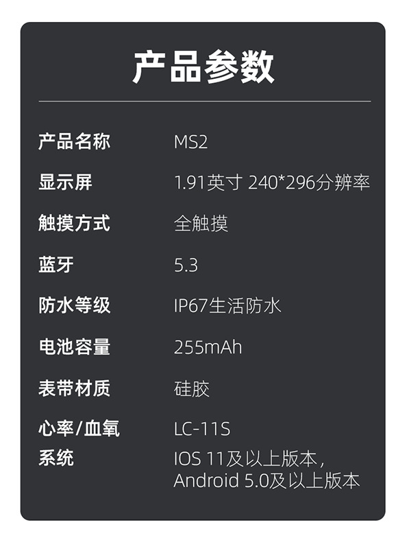 亚马逊MS5智能手表心率血氧监测 户外运动手表蓝牙通话男女士手表详情19