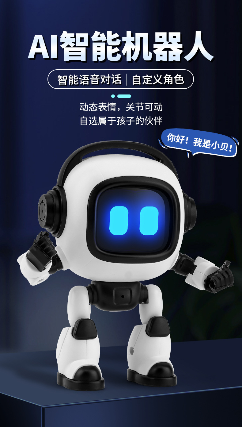 F09ai niños puzzle acompañante juguetes de educación temprana DeepSeek inteligente interactivo conversación voz chatbot pic 3