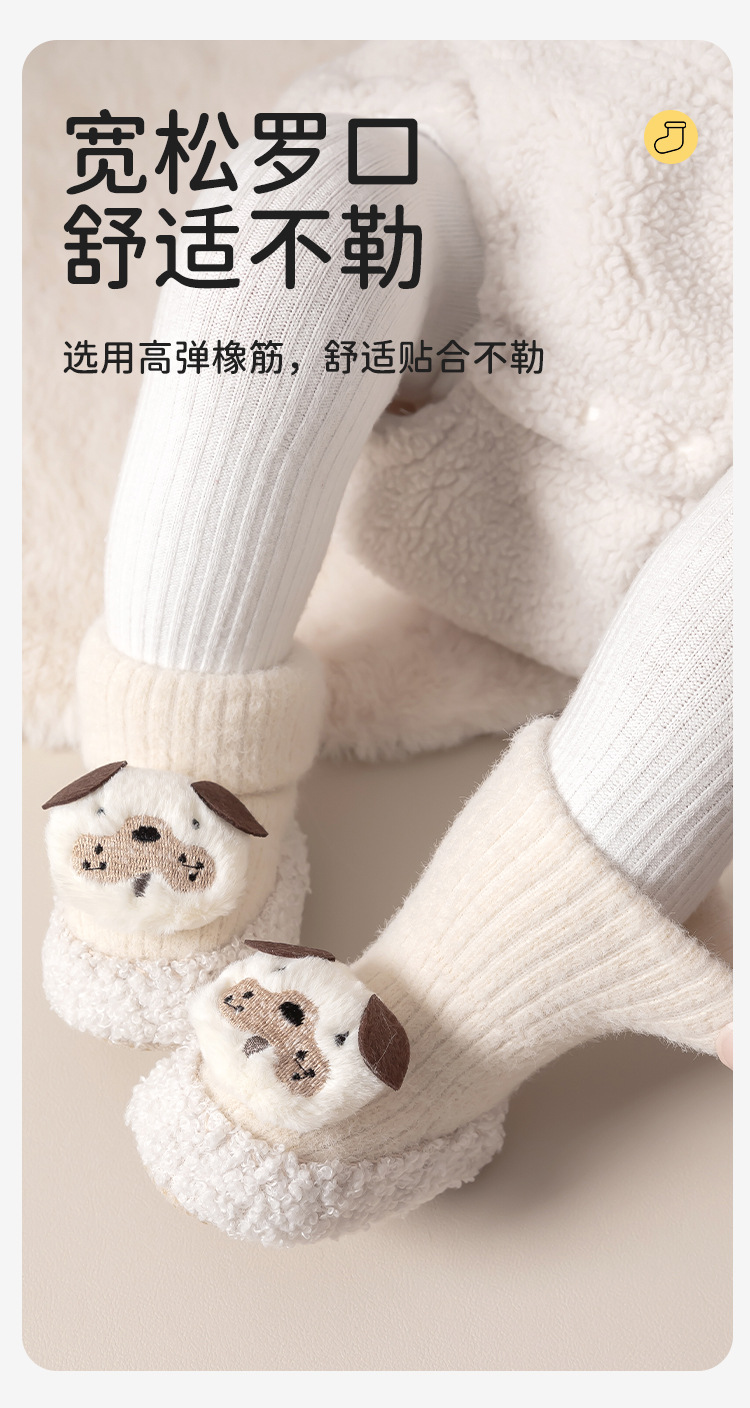 婴儿地板袜鞋秋冬加厚新品松口可爱卡通宝宝室内隔凉男女童学步鞋详情8