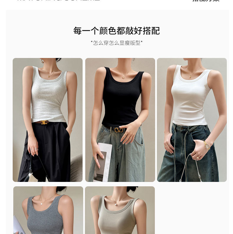 严选纯棉大码吊带背心女春夏季百搭外穿显瘦胖mm内搭打底无袖上衣详情12