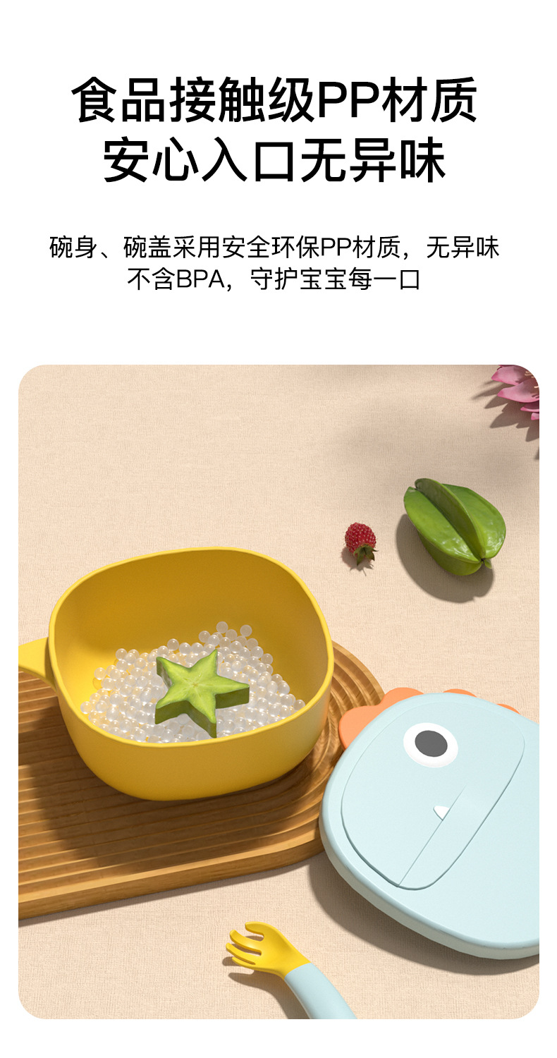 婴儿辅食碗宝宝专用训练学吃饭碗婴幼儿外出餐盘儿童便携餐具饭盒详情3