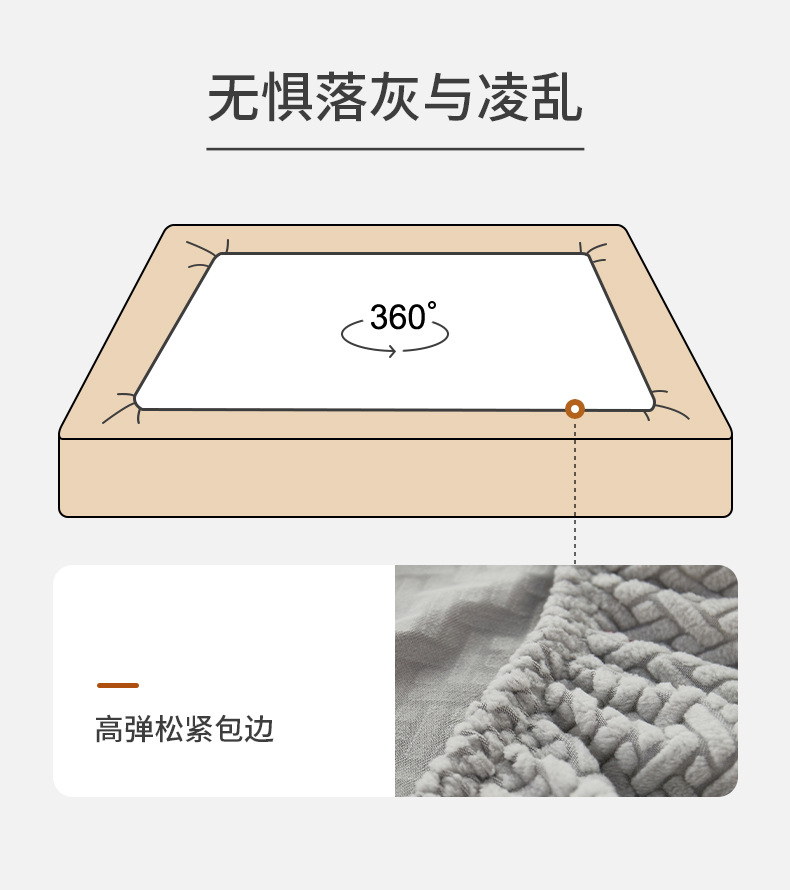 弹力沙发套坐垫套沙发笠卍能沙发套罩全包四季通用盖巾沙发垫子套详情5