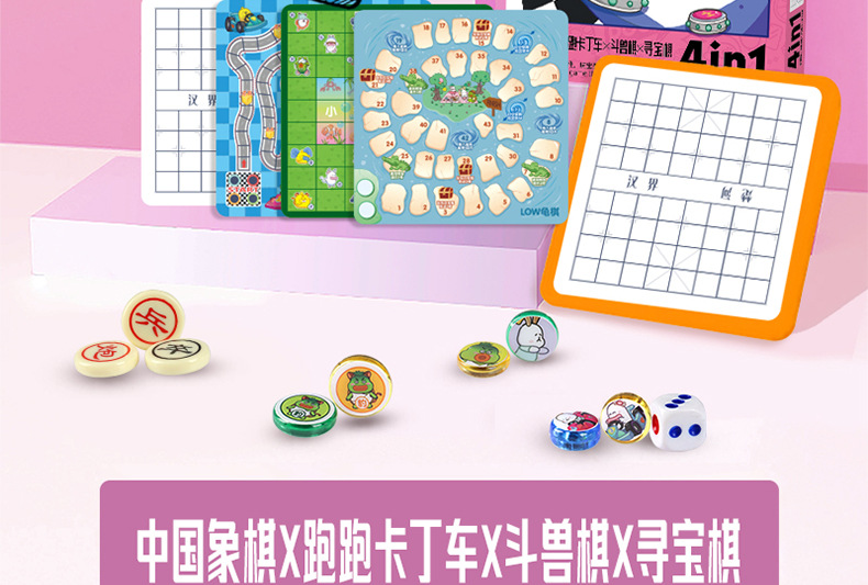 LOWGUI多合一磁力游戏棋套装紫色展示盒多色图案配骰子磁性棋子磁力片磁力棒儿童益智玩具详情18