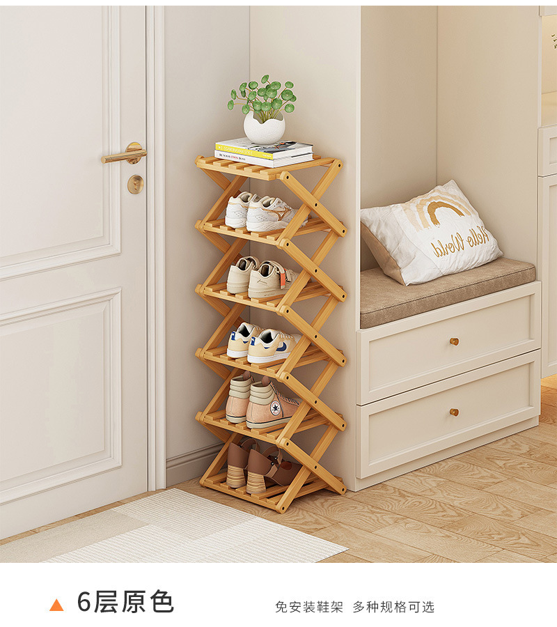简易折叠鞋架多层家用鞋柜出租宿舍门口省空间多功能免安装置物架详情12