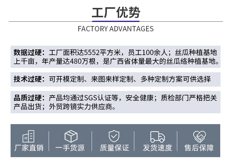 0.7cm剑麻百洁布植物纤维清洁布日用百货家务厨房清洁刷锅洗碗布详情26
