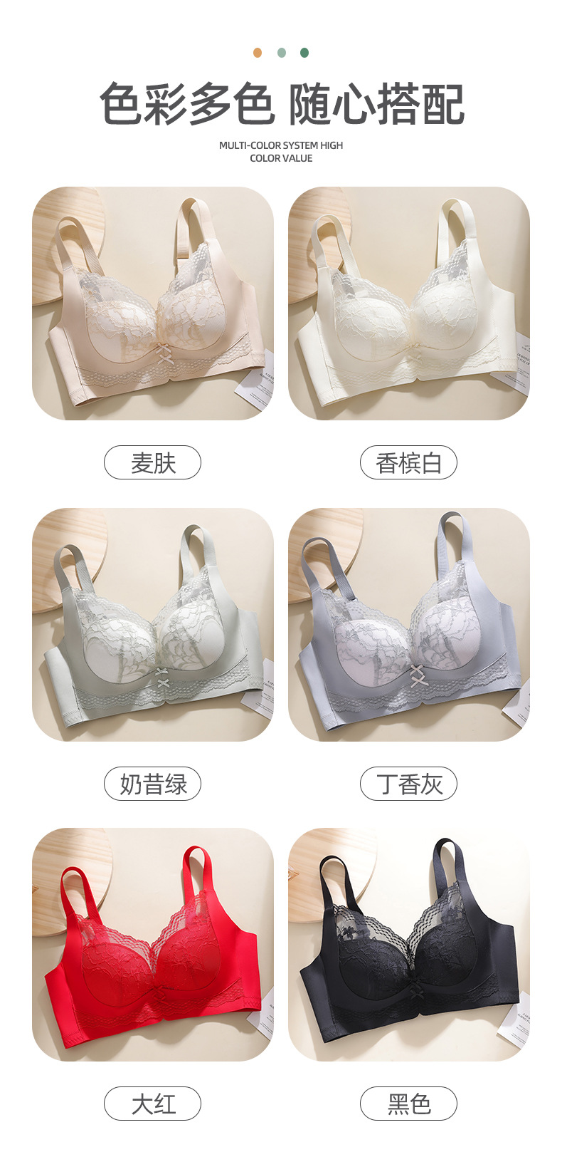 无侧骨中厚1.5CM无钢圈中小胸聚拢内衣女新品蕾丝无磁过安检文胸详情10