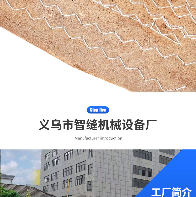 便携电动手摇曲折家用机带收纳箱 人字车花样缝纫机补沙发缝纫机详情6