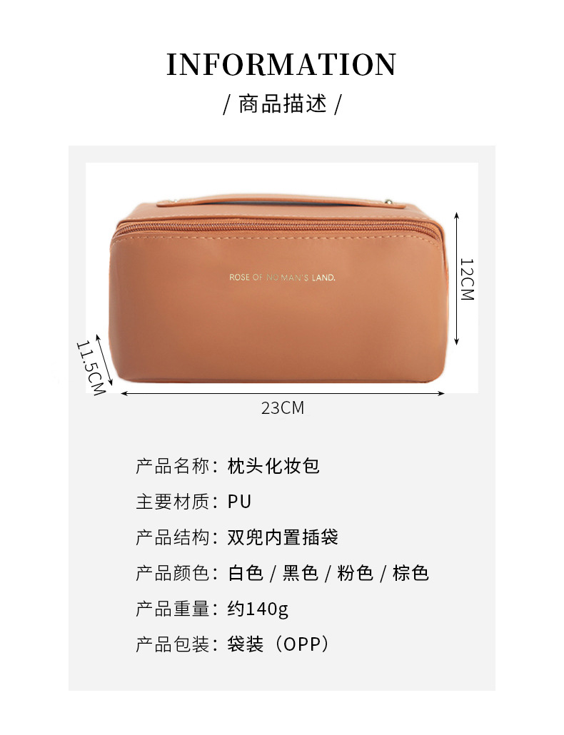 Wholesale of portable large-capacity PU hand-held toiletry bags, travel storage bags, ins internet-famous organ pillows and makeup bags pic 4