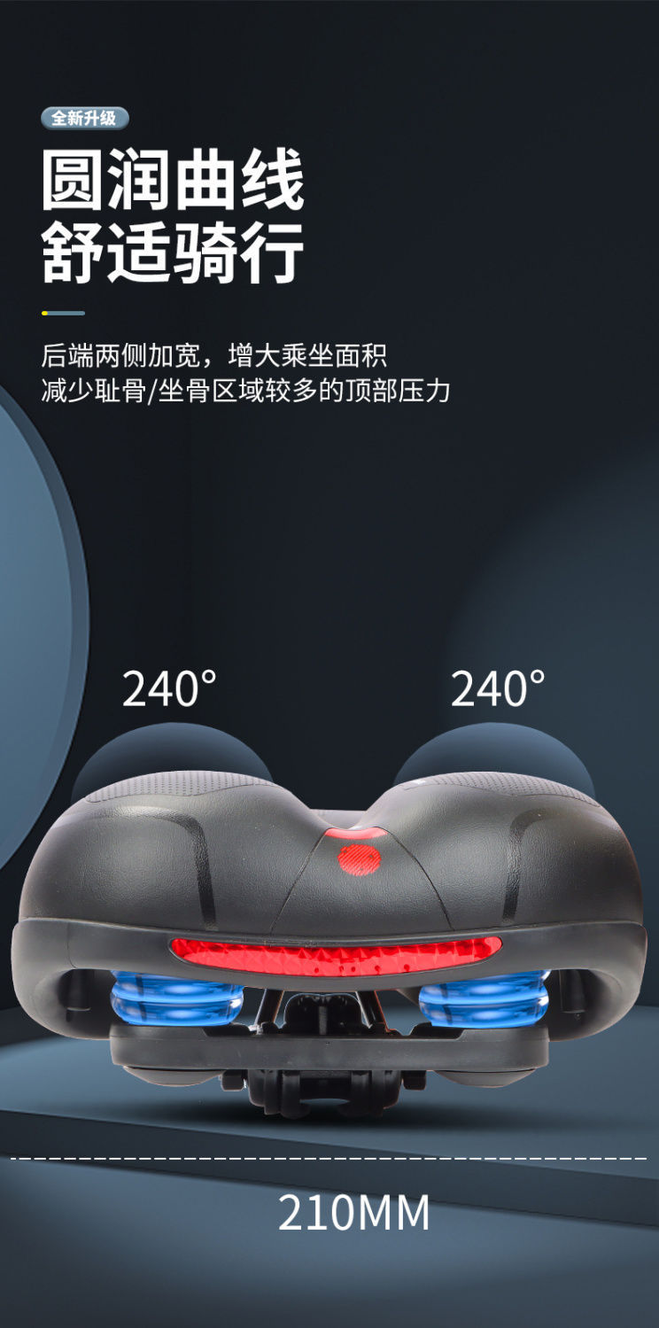 Universal waterproof widened ultra-soft hollow seat cushion for mountain bikes, bicycle road bikes, bicycle shock absorption accessories, seat pic 6