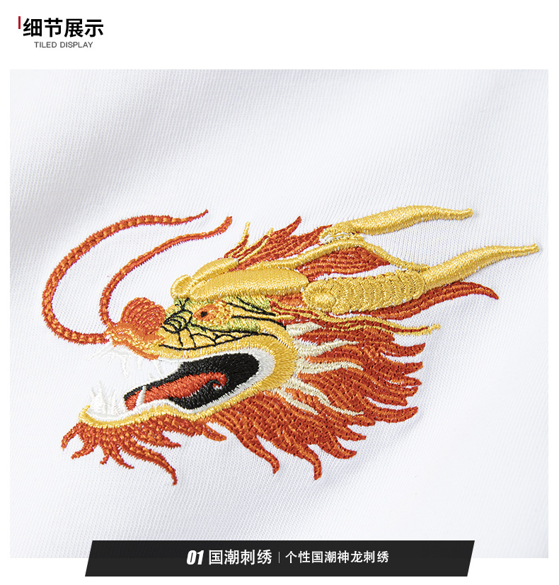 男生国潮重工神龙刺绣短袖潮牌ins时尚男士t恤夏季体桖衣服宽松详情10