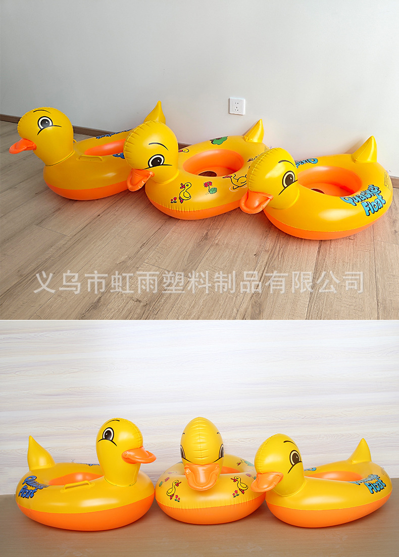 夏季批发黄鸭儿童游泳圈 加厚动物游泳坐圈座圈PVC鸭子游泳圈混批详情31