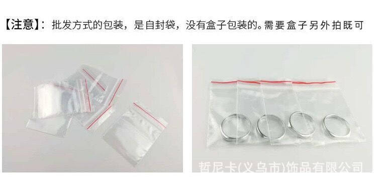 新款奢华婚戒钻戒情侣款对戒结婚戒指时尚简约活口可调节直播推荐详情6
