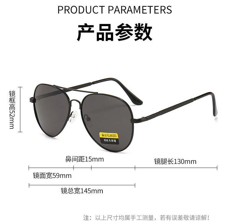 Sunglasses, aviator sunglasses, color-changing sunglasses, driving, UV protection, day and night polarized sunglasses for men pic 1