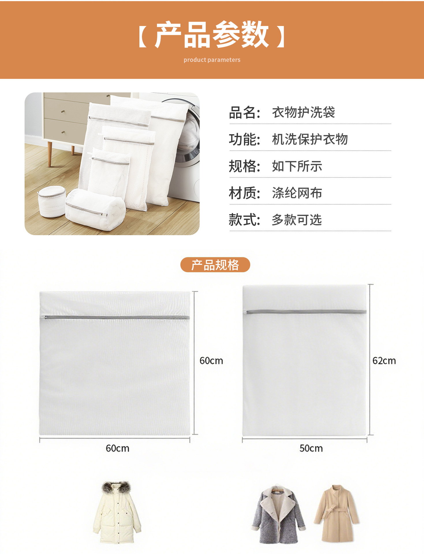 Laundry bags, special anti-deformation thickened household clothing and underwear care bags for washing machines, polyester thick and thin laundry net bags pic 3