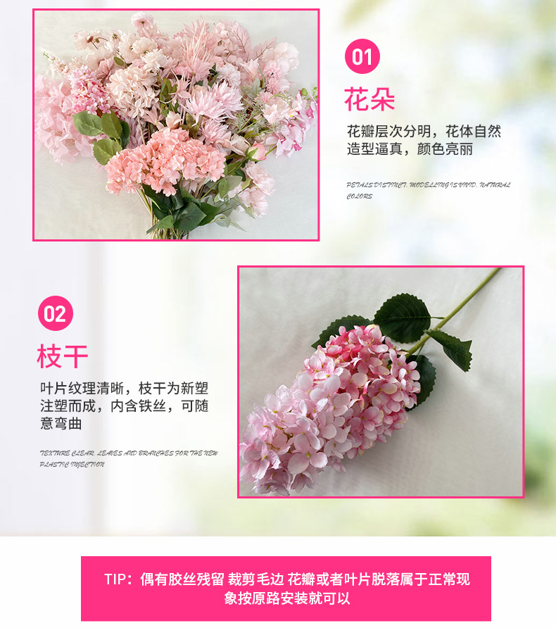 浪漫粉色系婚庆吊顶仿真花酒店商场婚礼堂软装假花吊顶绢花插花详情8